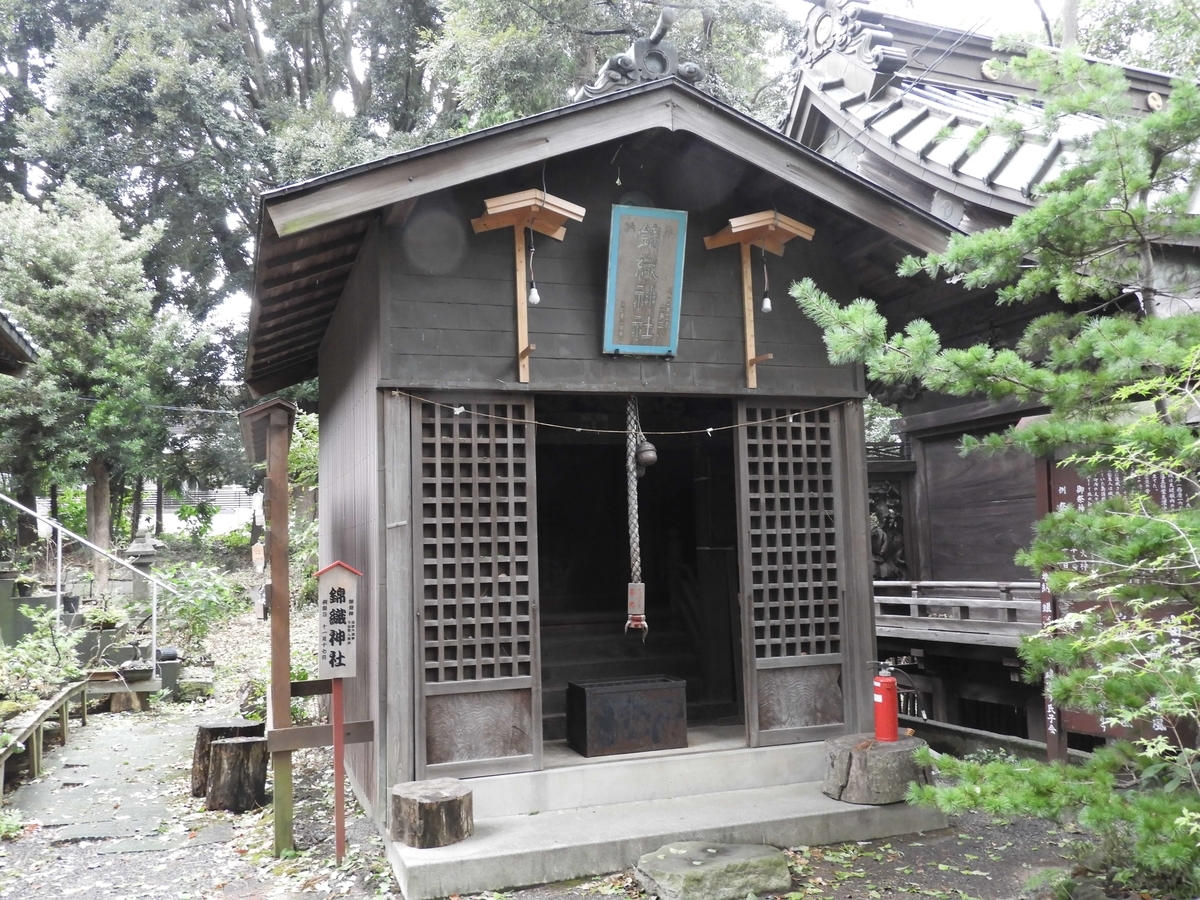 錦織神社