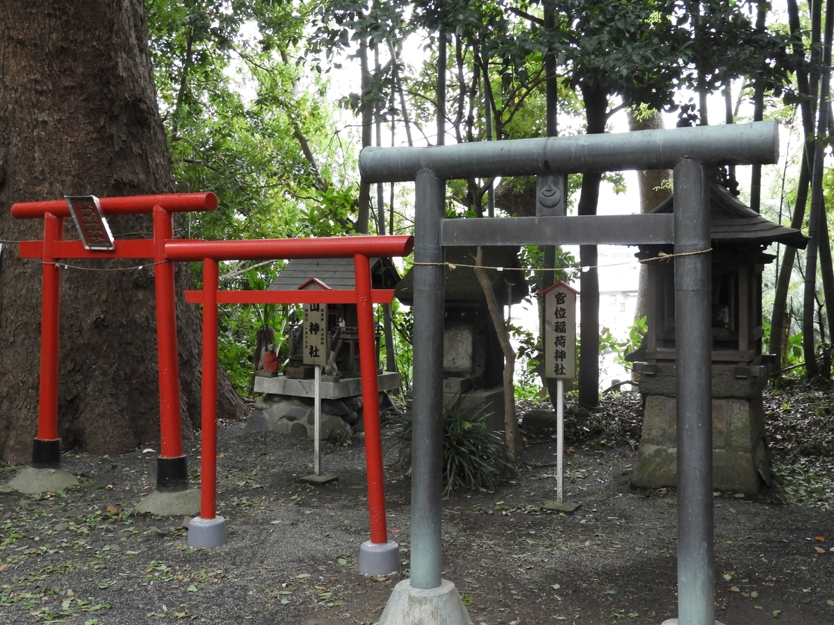 官位稲荷神社・山神社・伏見稲荷神社