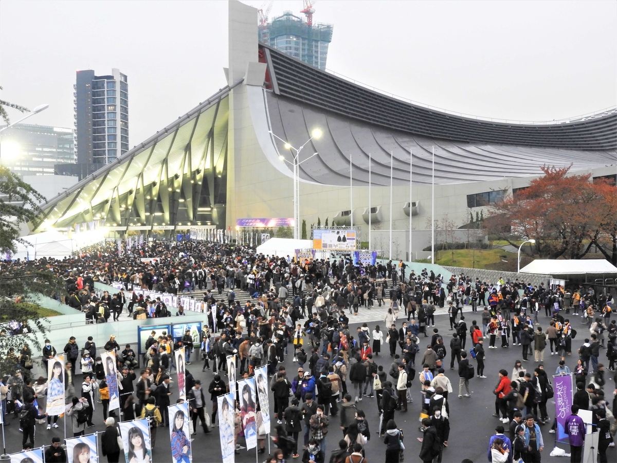 代々木第一体育館の会場前の様子