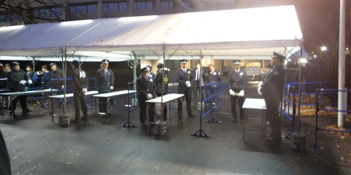 セキュリティチェック