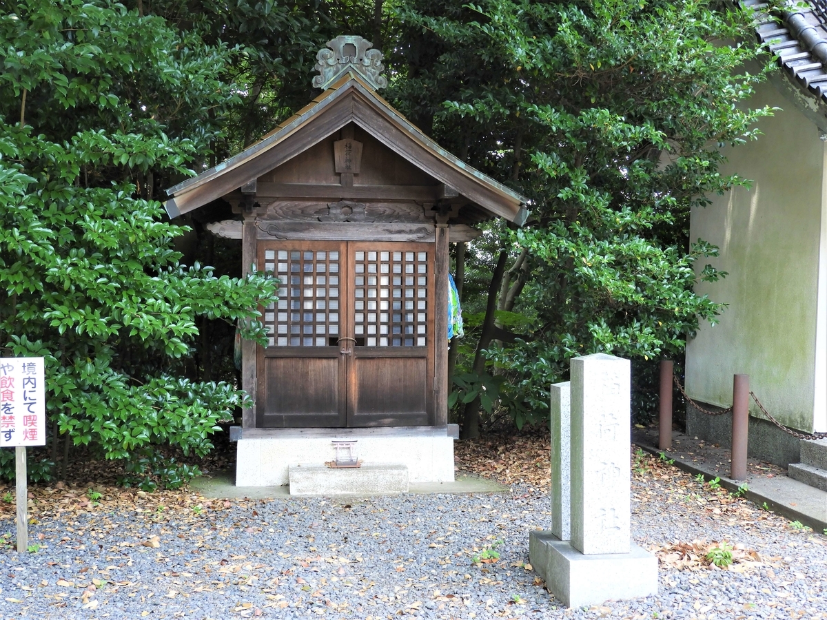 稲荷神社