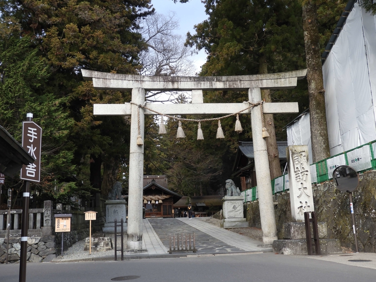 石鳥居