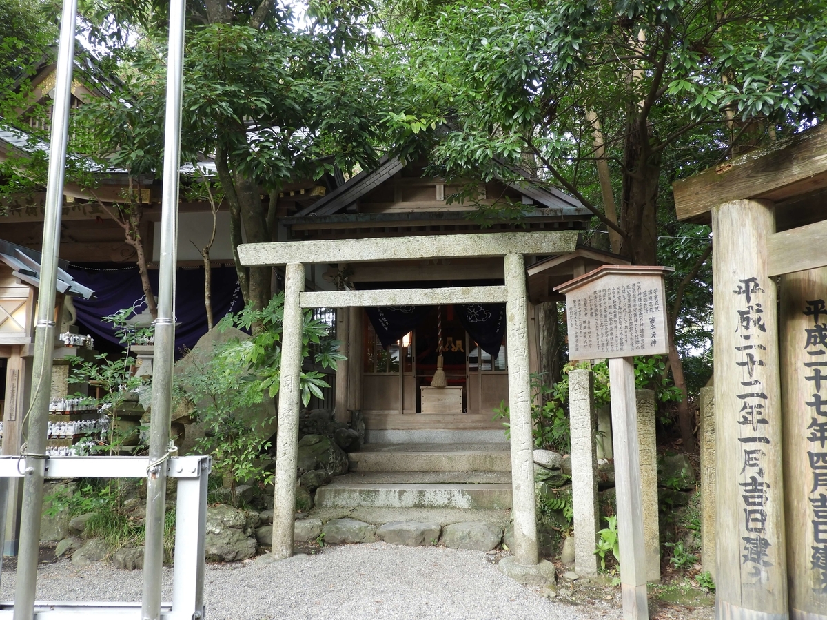 茜牛天神社