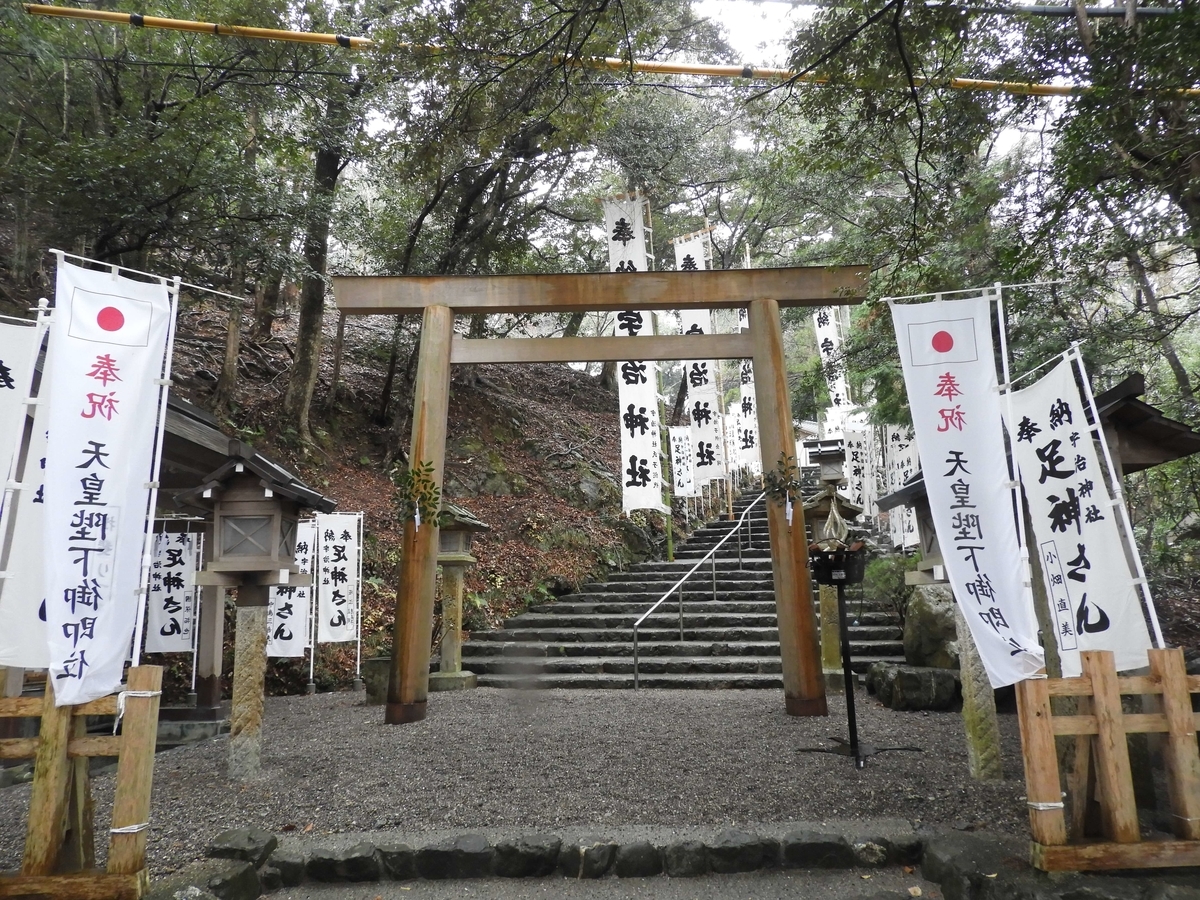 宇治神社の参道