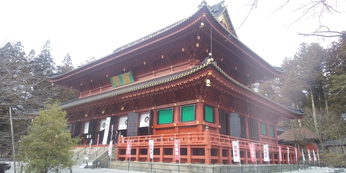 斜め前から見た三仏堂