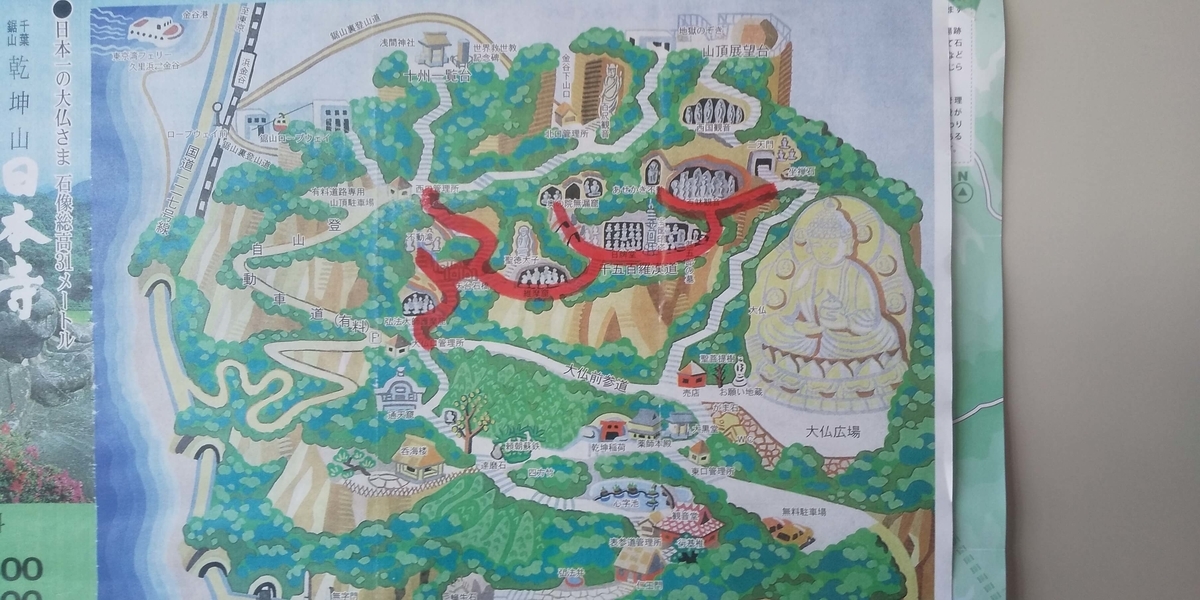 通行止め区間を示す地図