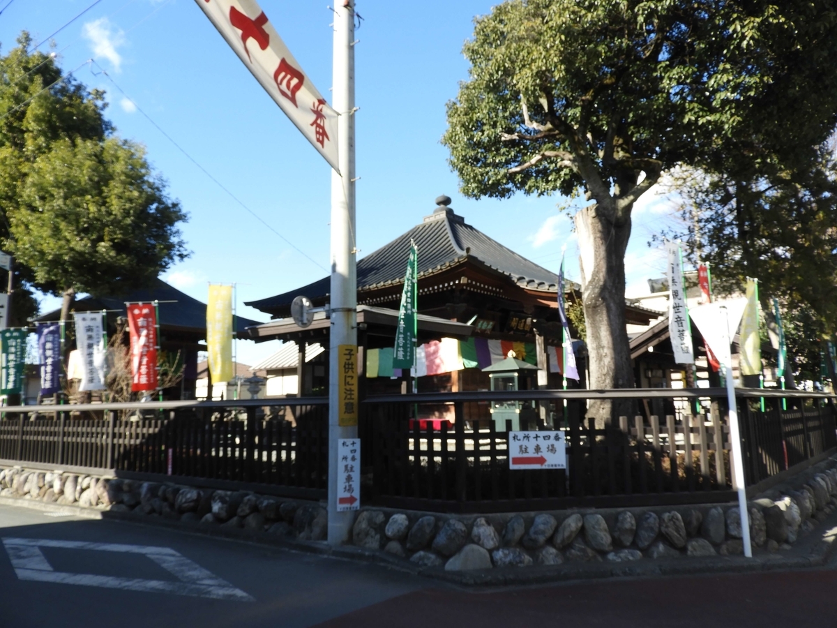 道路から見たこじんまりとした寺院