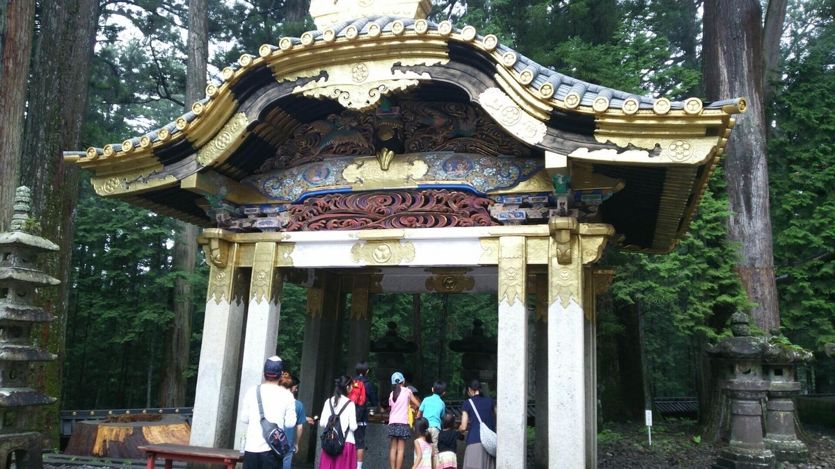 重要文化財の手水舎