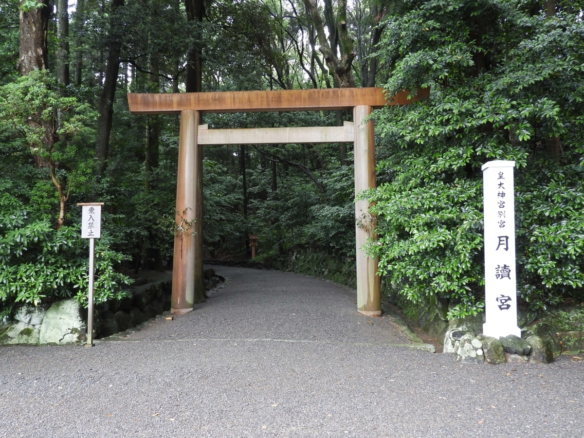 一の鳥居