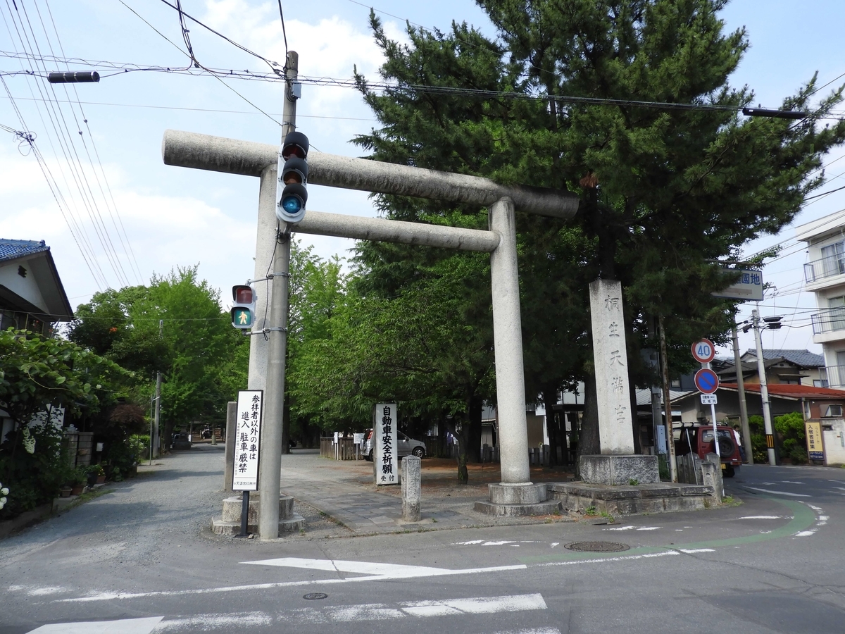 一の鳥居