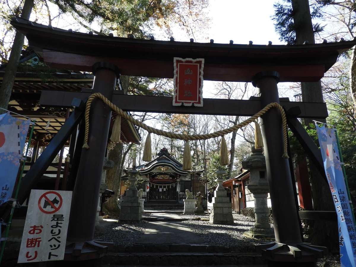大鳥居