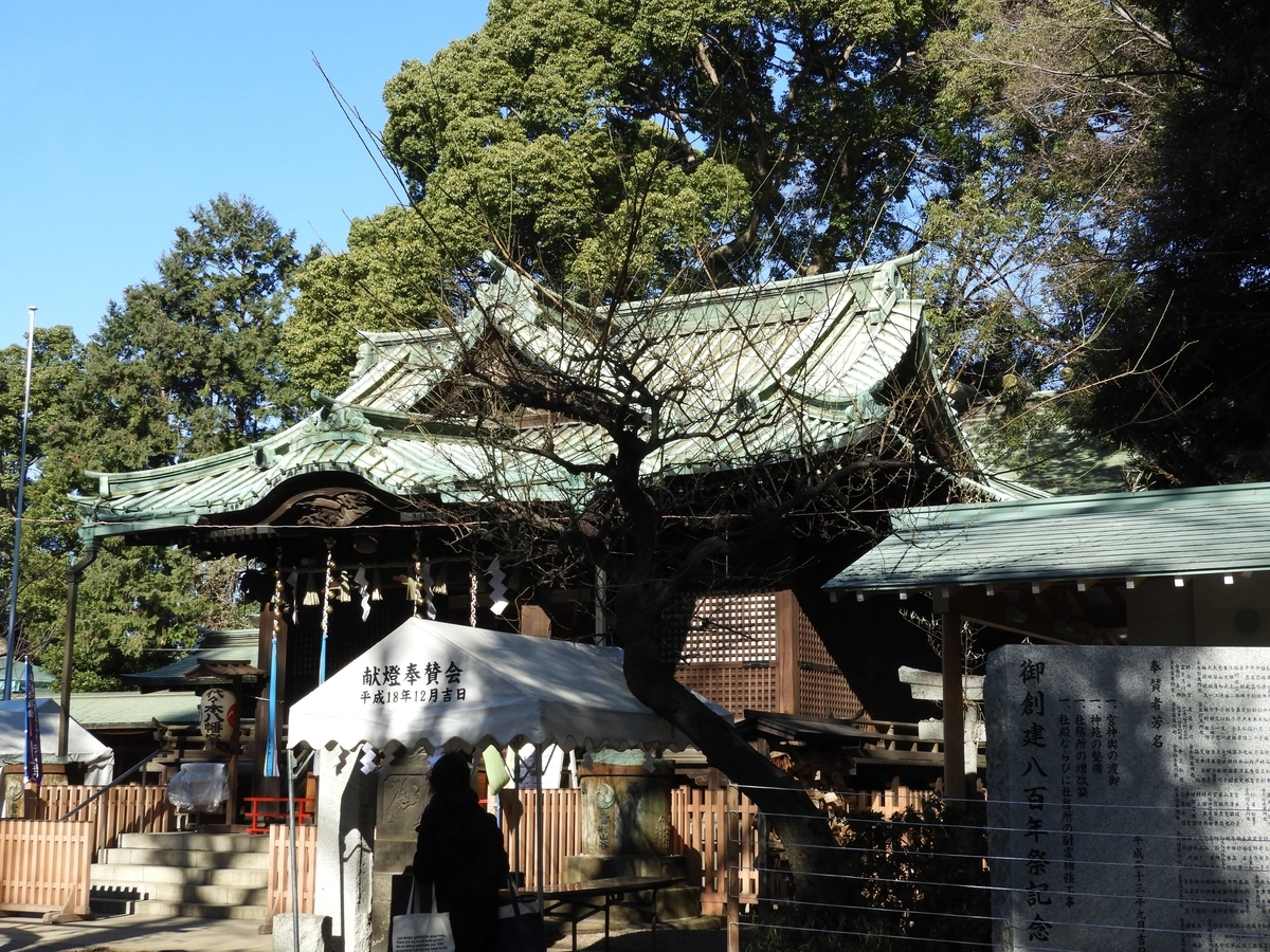 代々木八幡宮