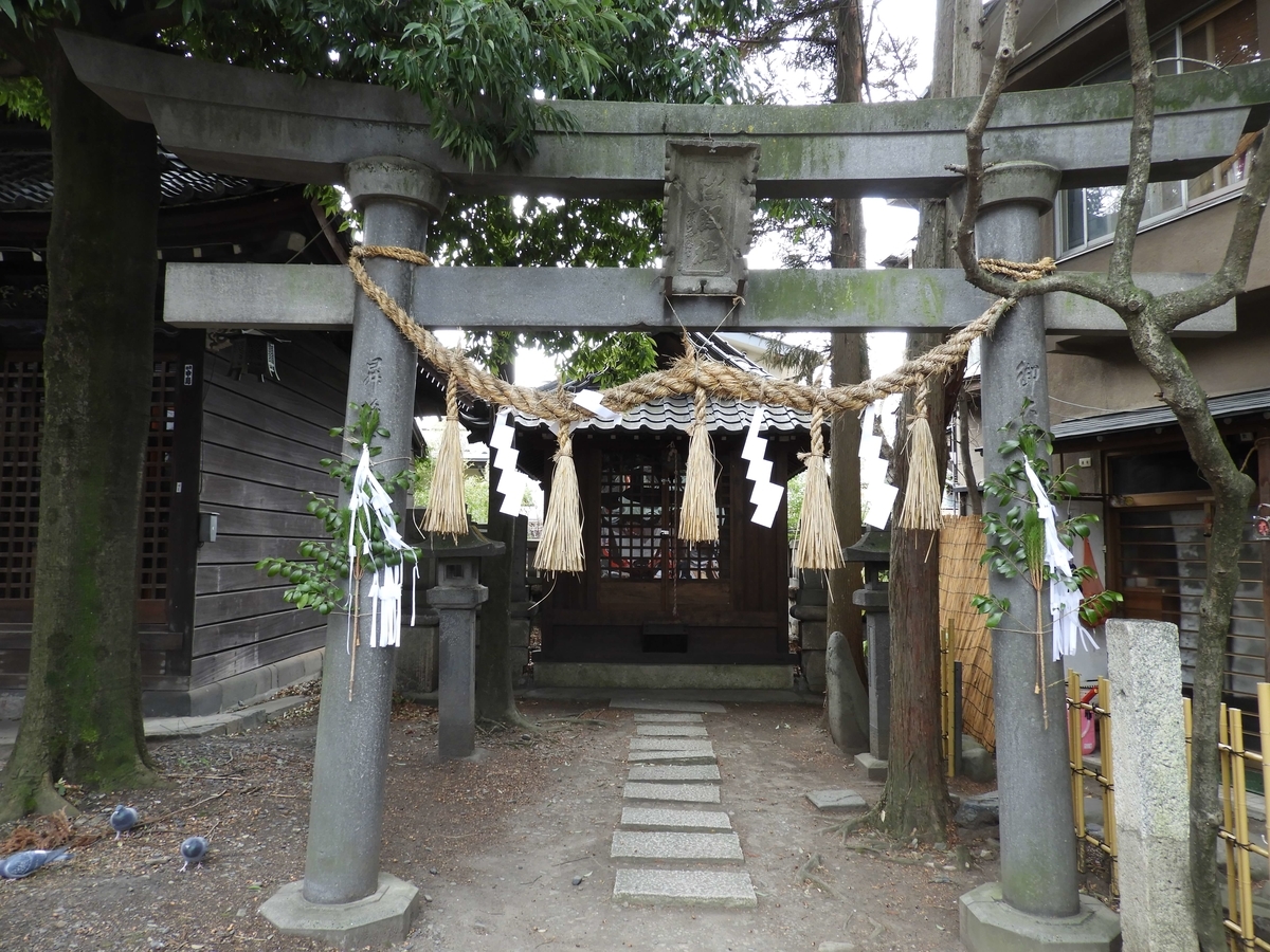 愛染神社