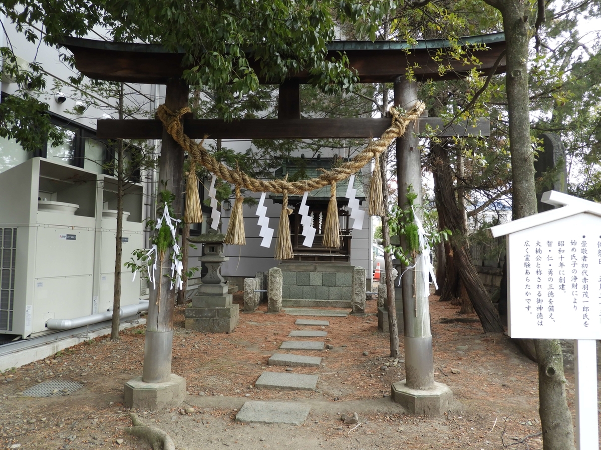 楠公神社