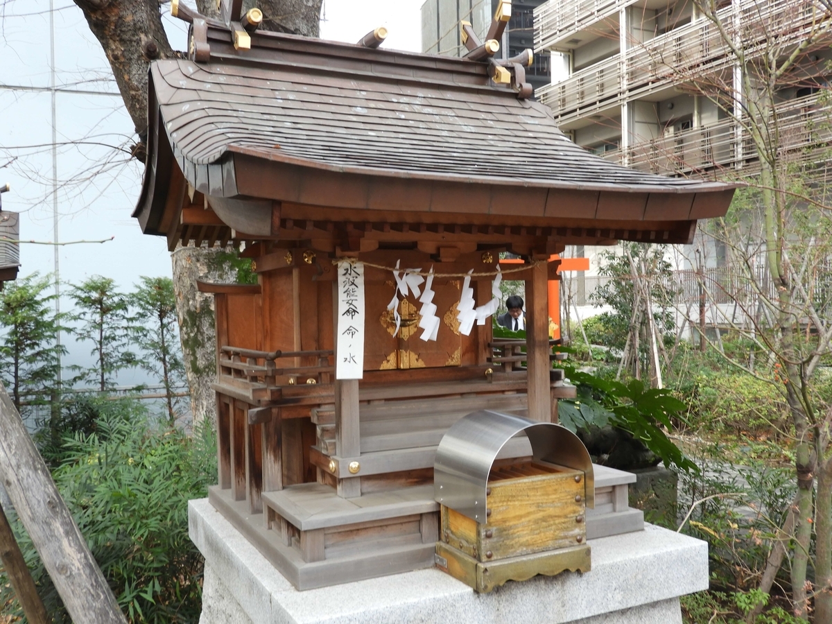 水神宮の祠