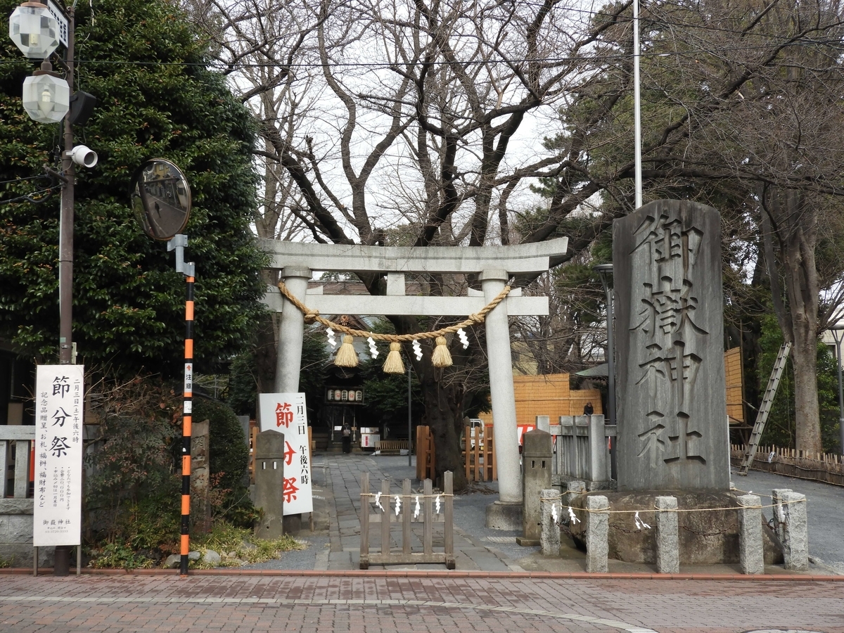 大鳥居と社号標