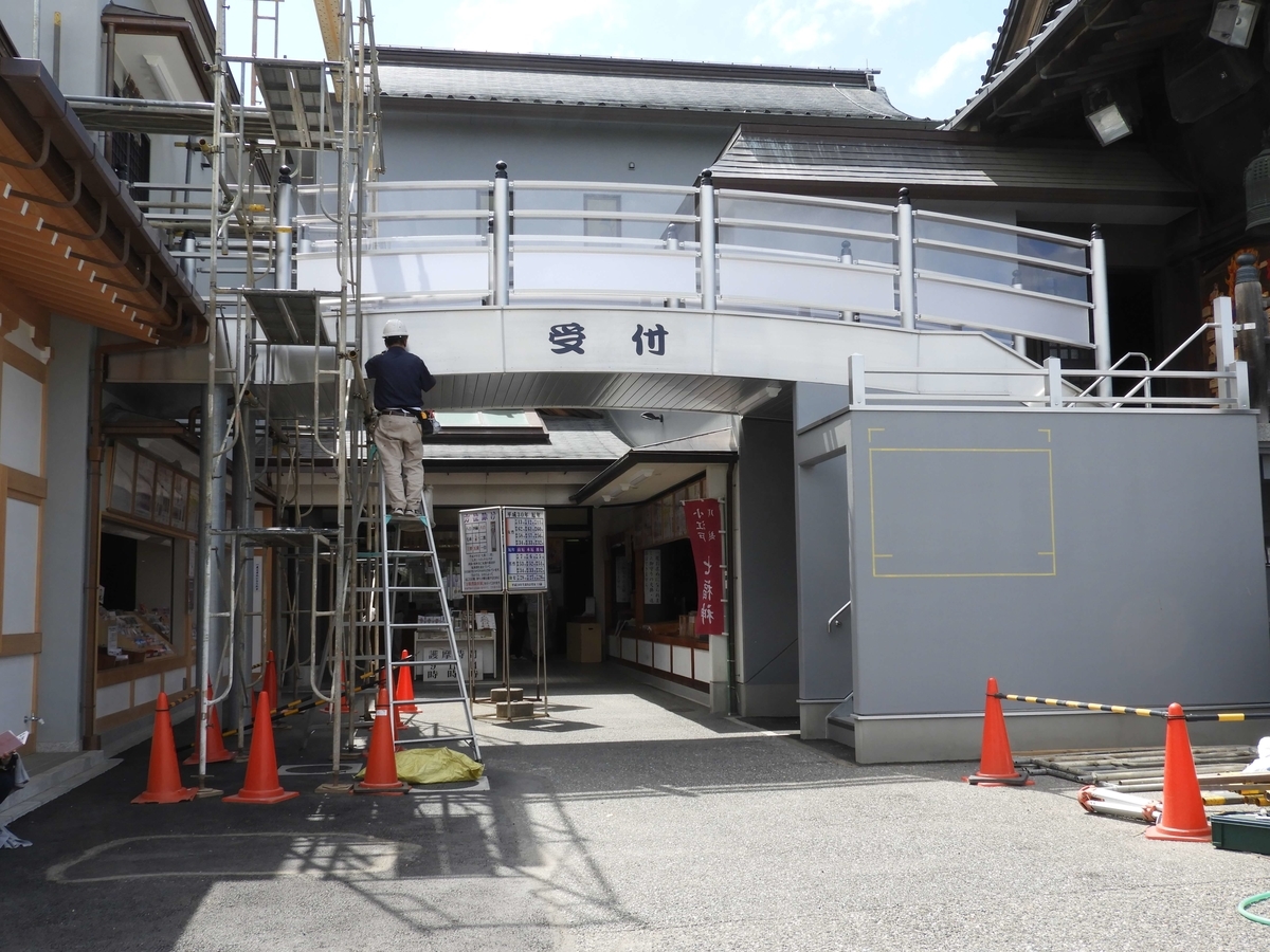 亀の池 成田山川越別院の御朱印とご利益に満ちた境内社 酒とうどんと御朱印の日々