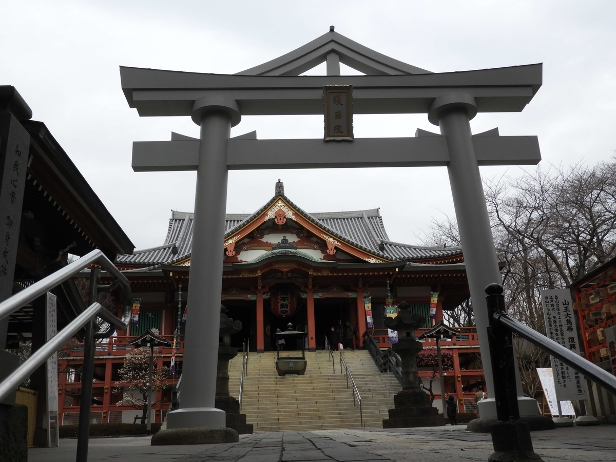 山王鳥居