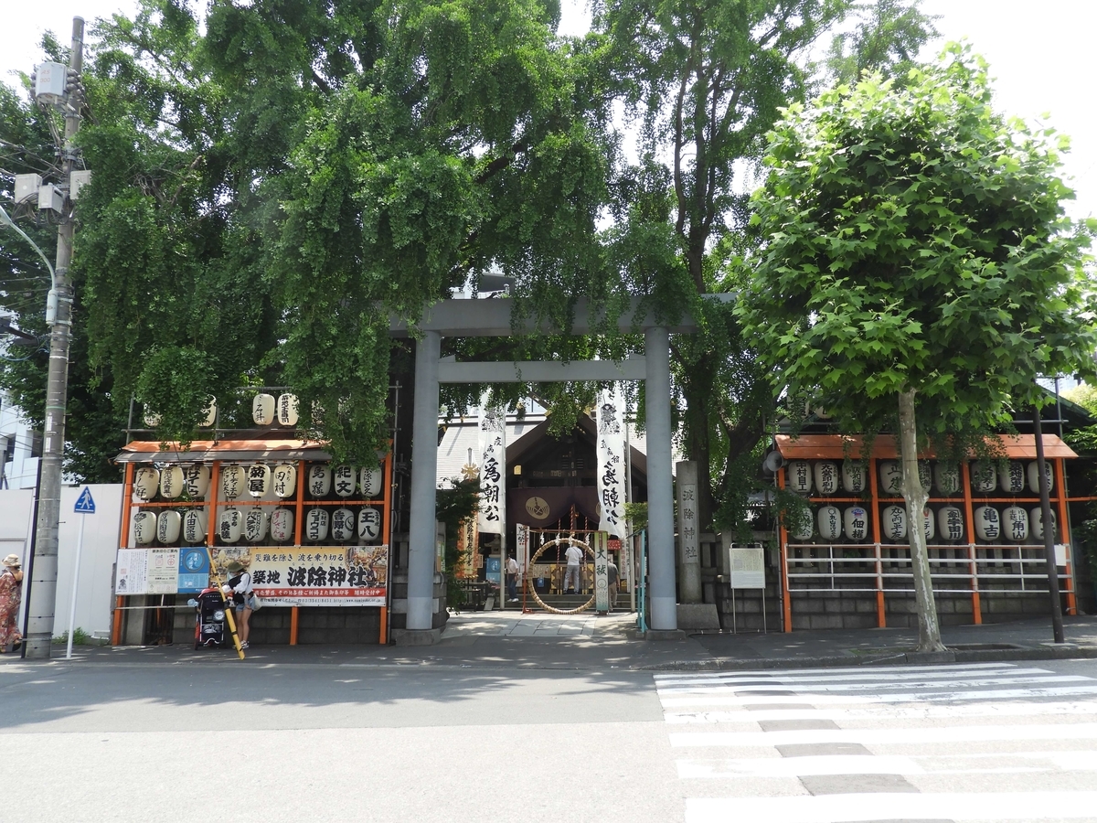 波除神社の大鳥居