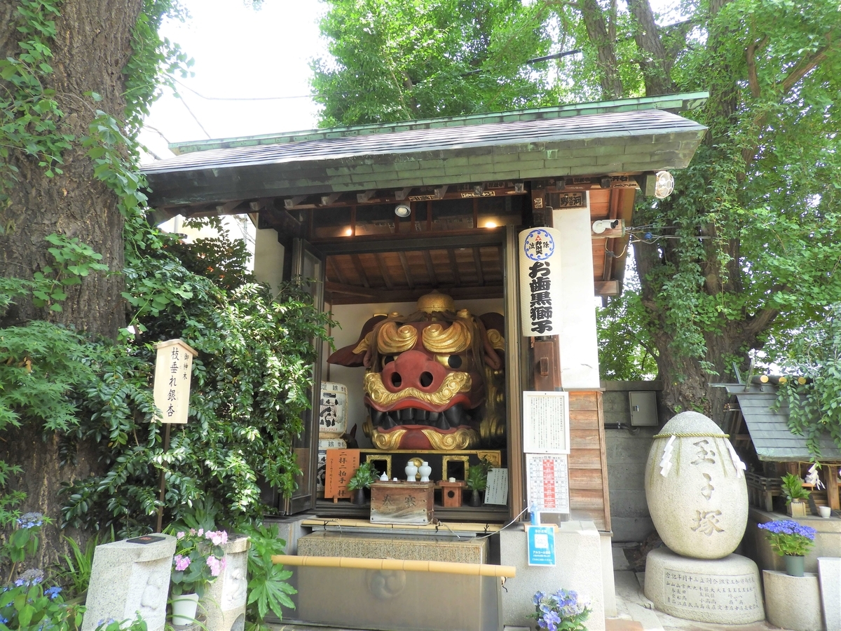 弁財天社と中に納められた「お歯黒獅子」