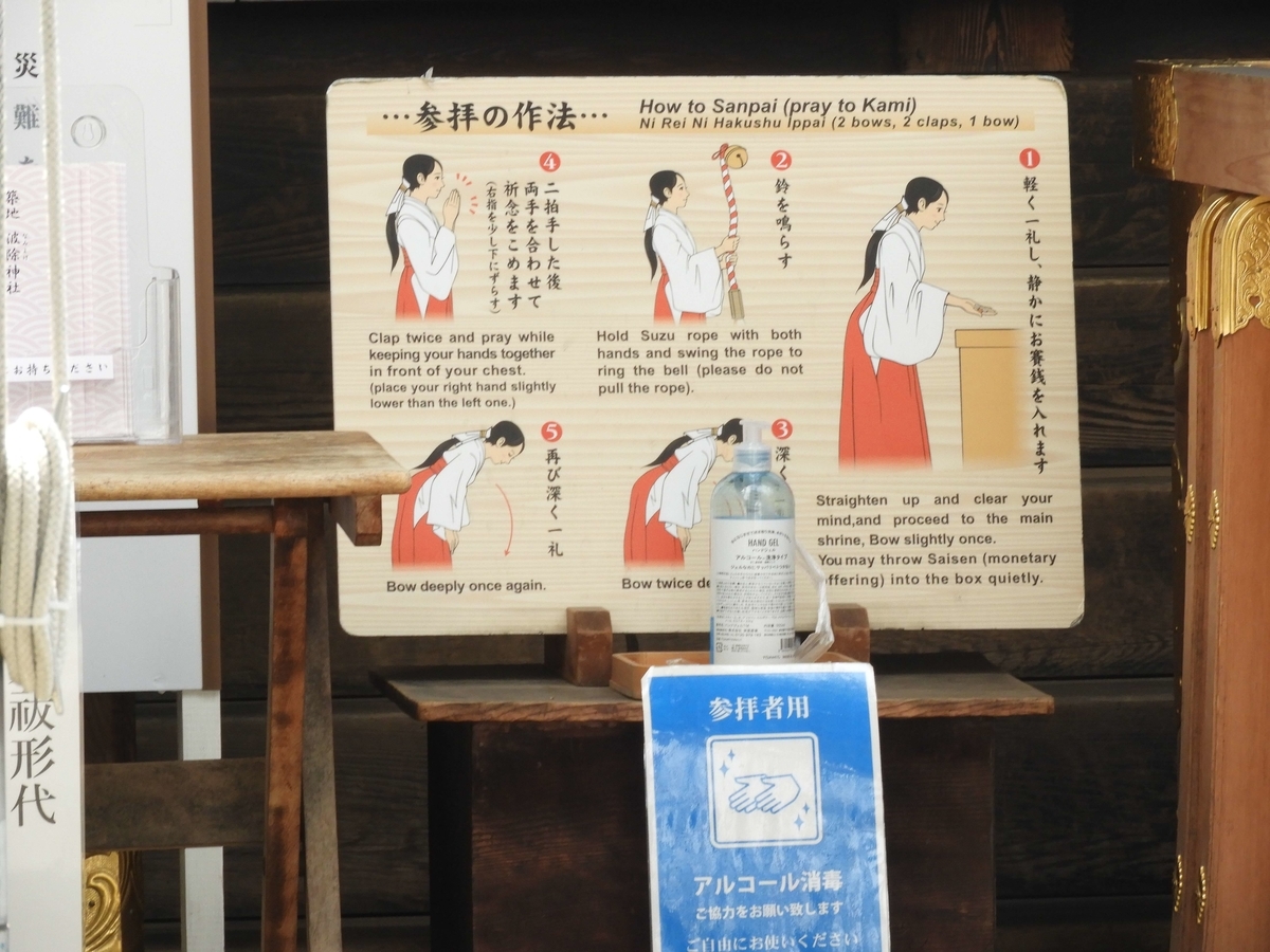 アルコール消毒液