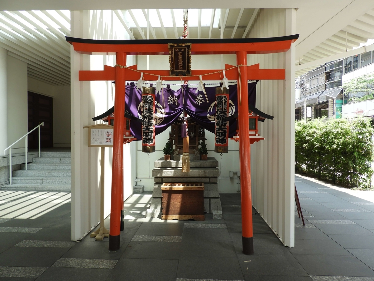 銀座 歌舞伎稲荷神社の御朱印と御朱印所へのアクセス 酒とうどんと御朱印の日々