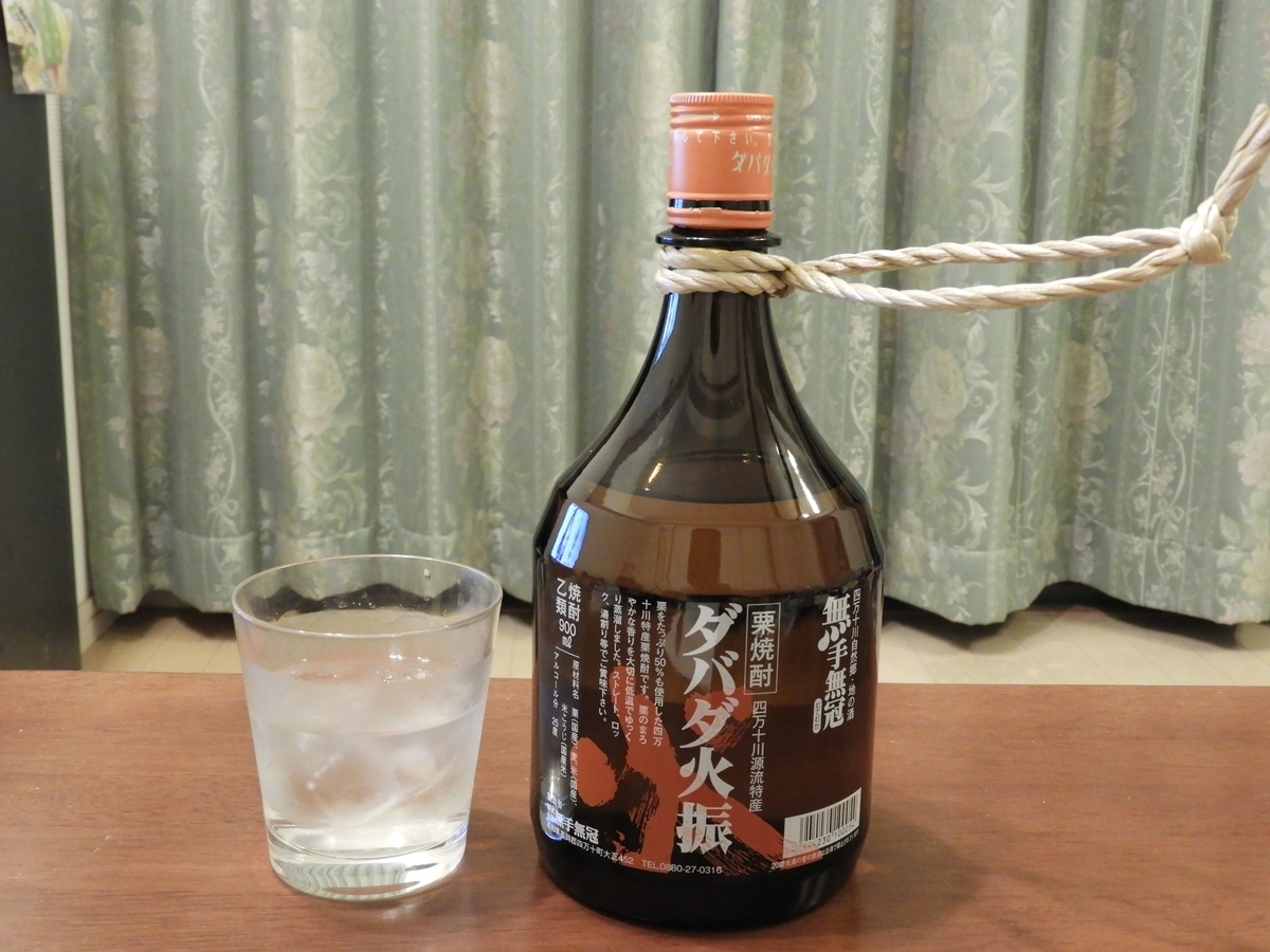 ダバダ火振のロック