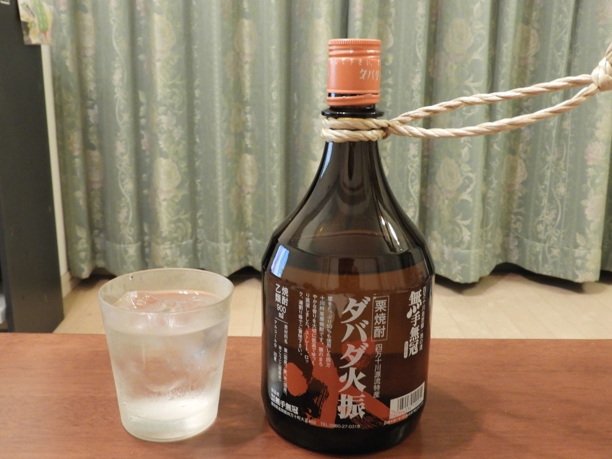 ダバダ火振のハーフロック