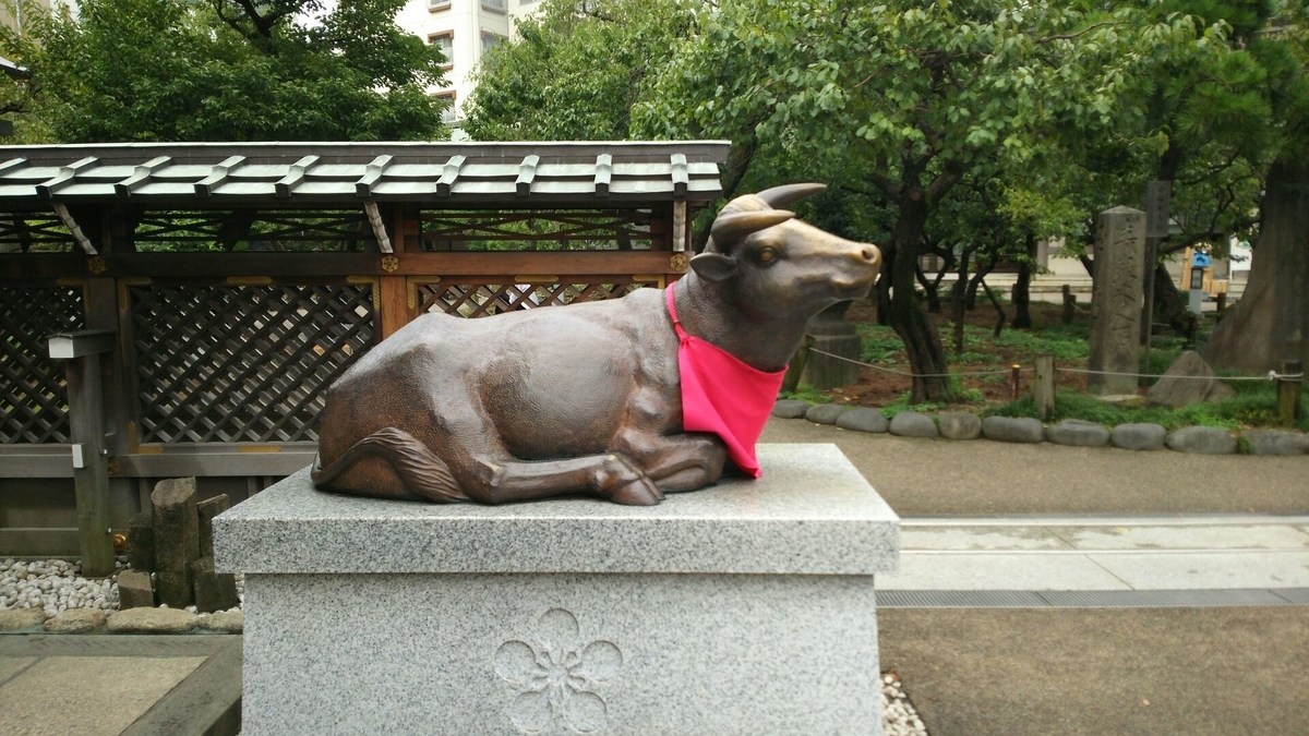 撫牛と奇縁氷人石