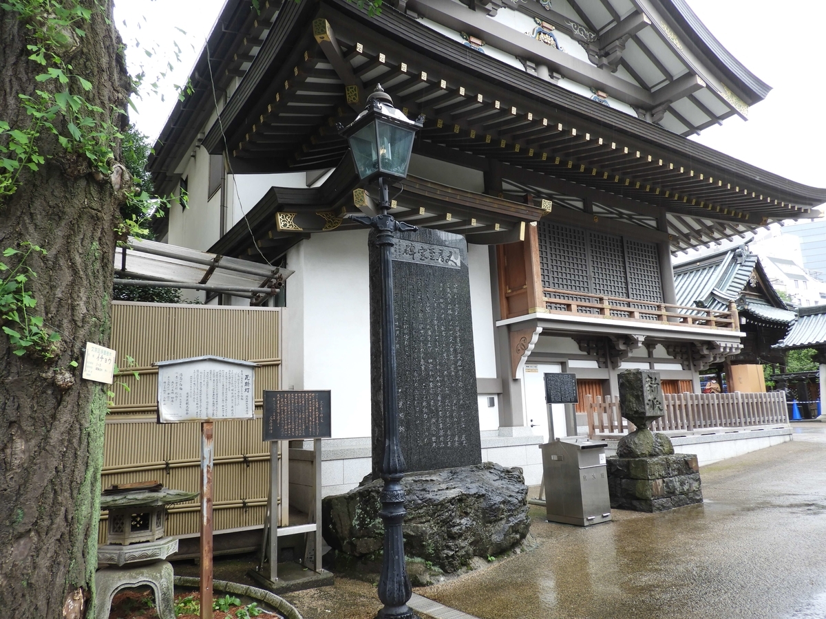 都内に存在する唯一のガス灯