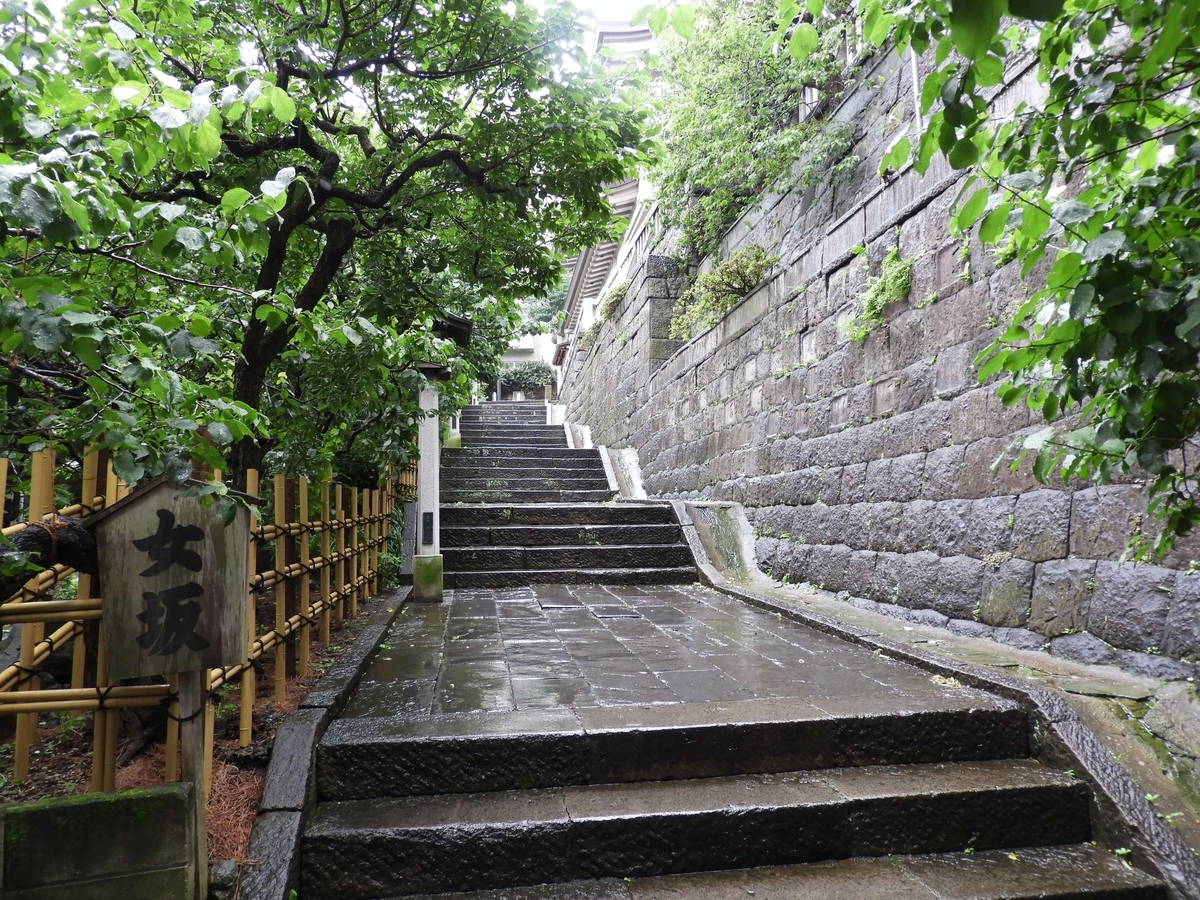 傾斜の緩やかな女坂