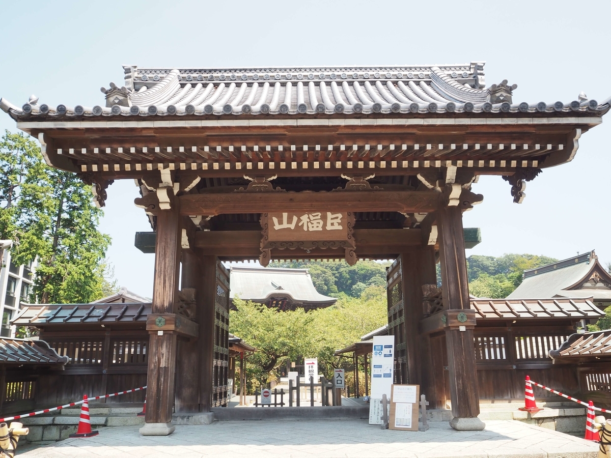 建長寺の総門