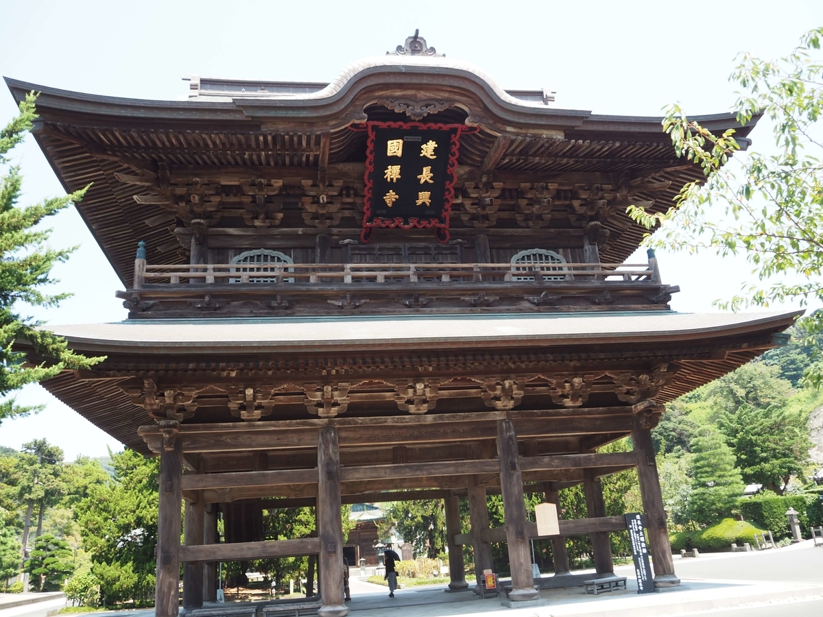 建長寺の重要文化財の三門