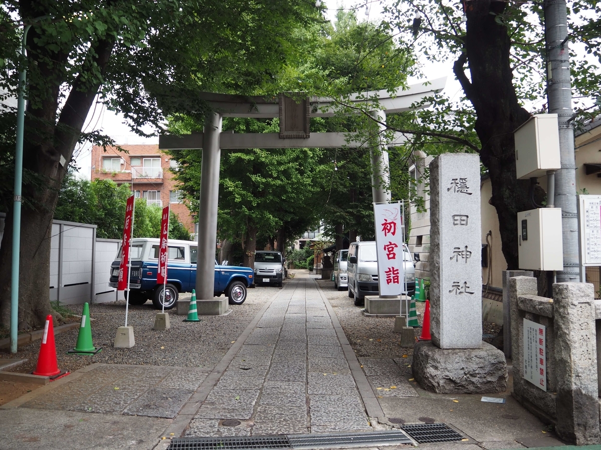 社号標と第一鳥居