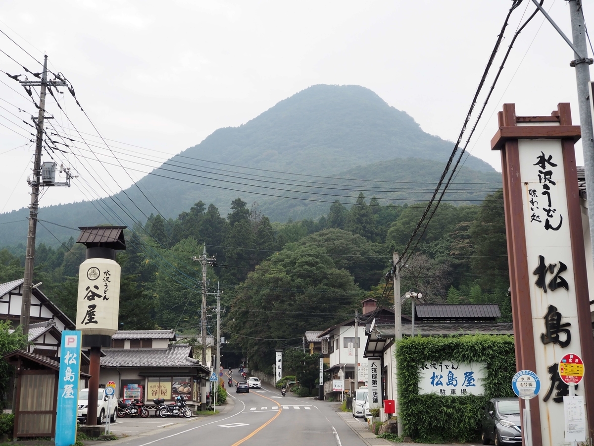 2024年9月22日の水沢山