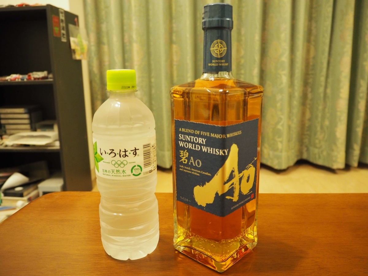 碧といろはすの天然水