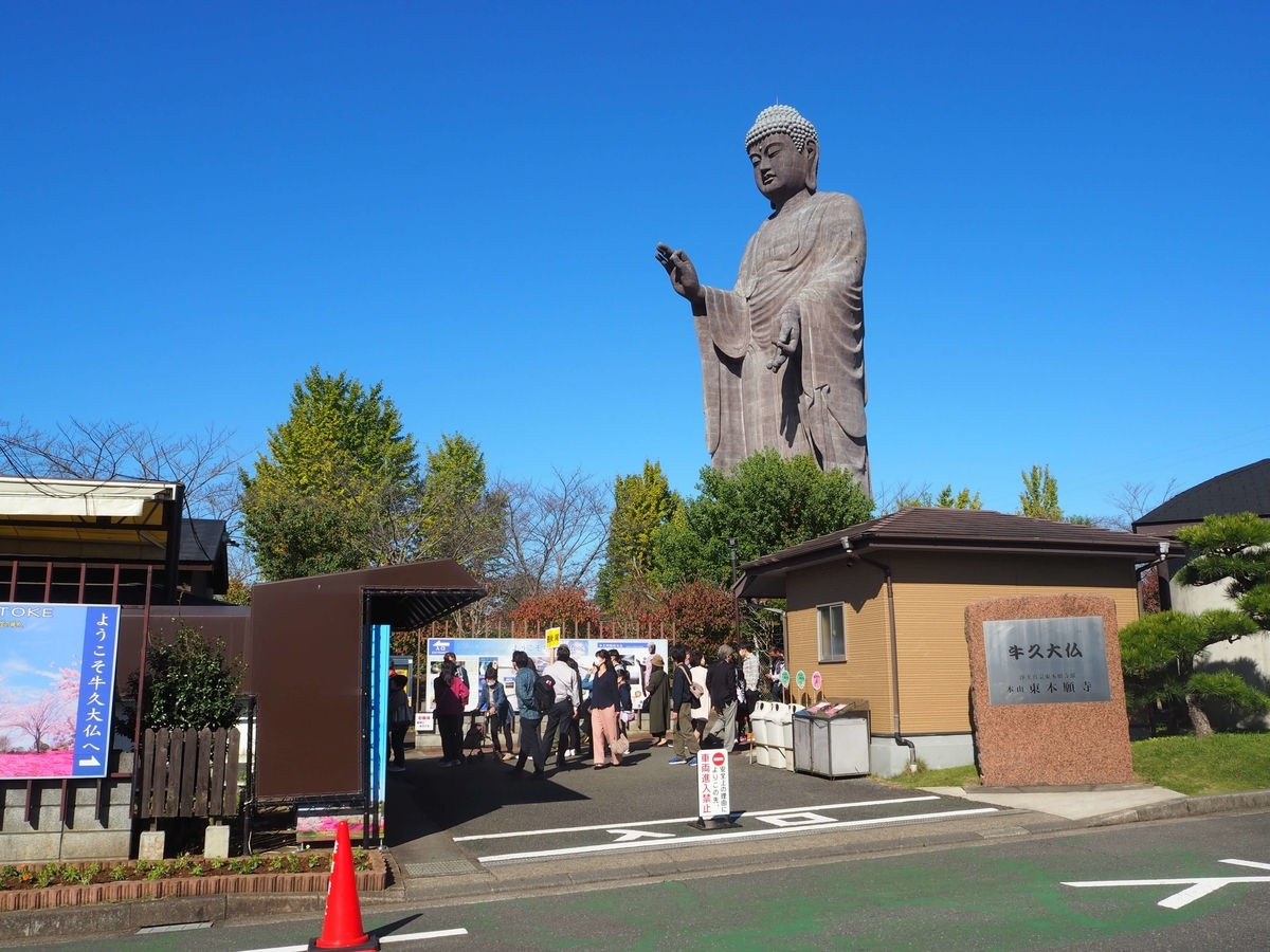 公園のような場所の入り口