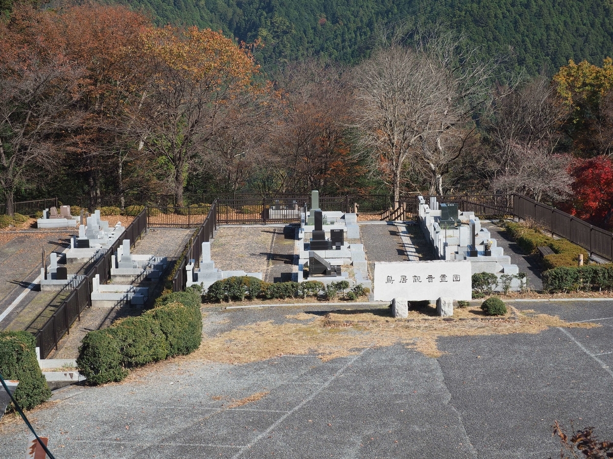 境内に設けられた霊園