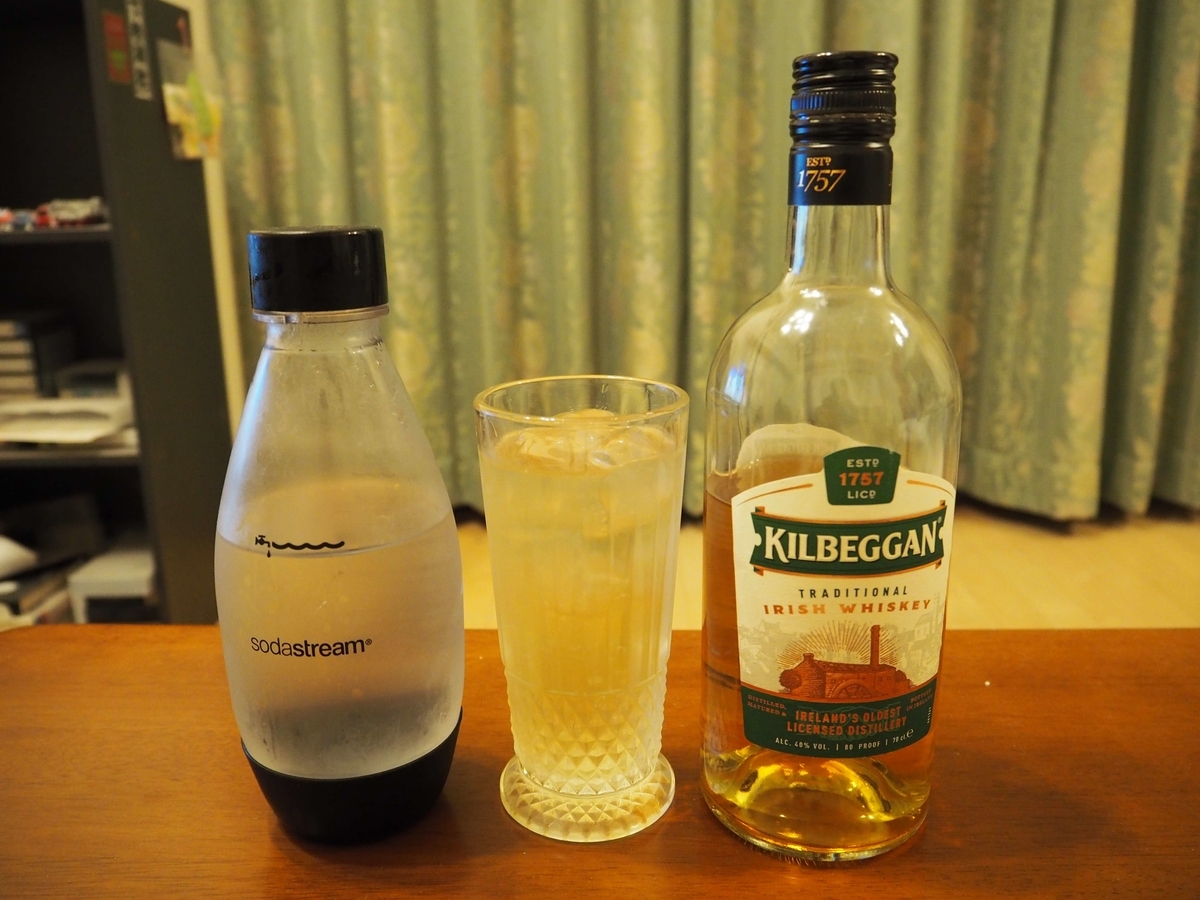 キルベガンのハイボール