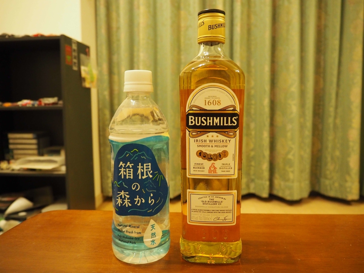 ブッシュミルズと箱根の森の天然水