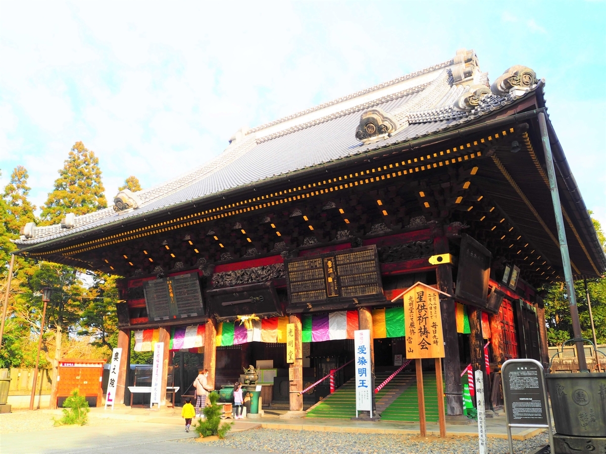 成田山新勝寺の光明堂