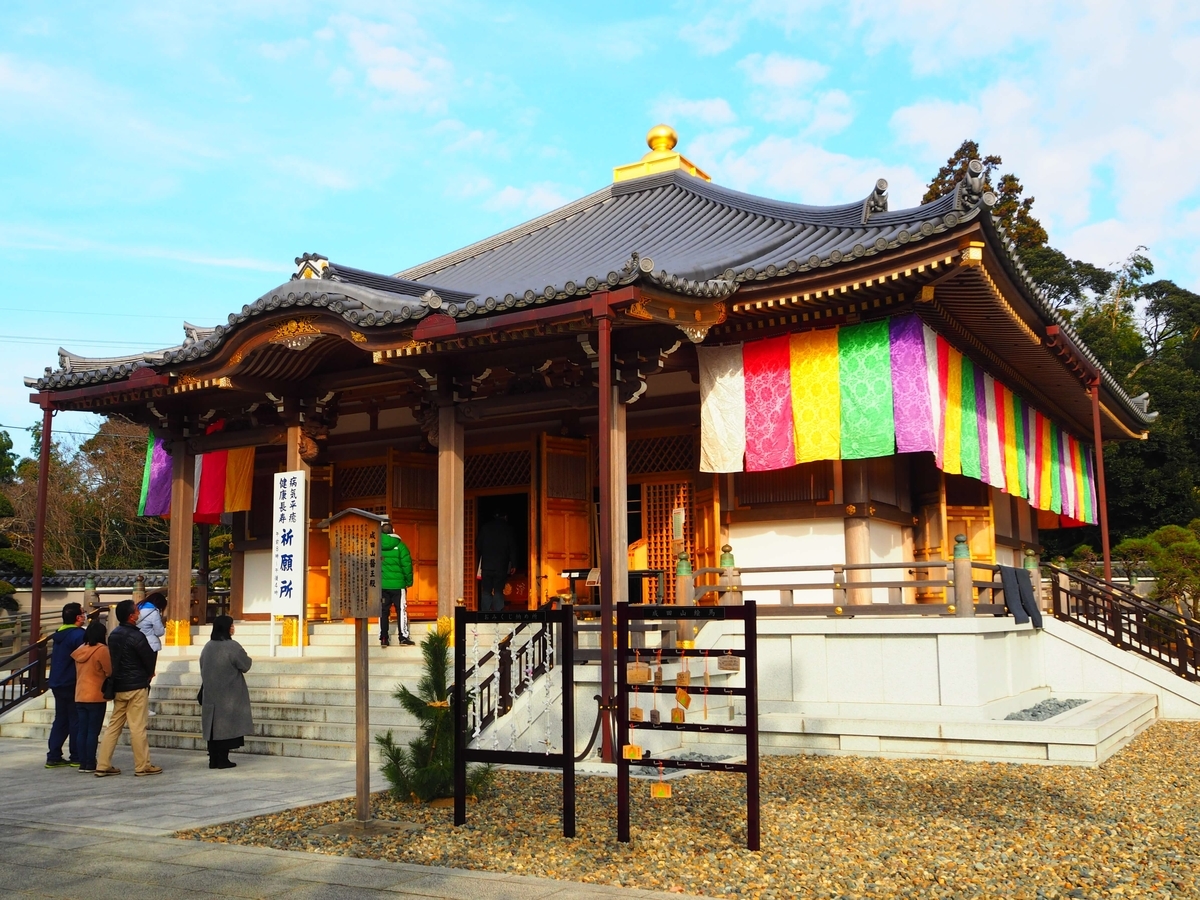 成田山新勝寺の醫王殿