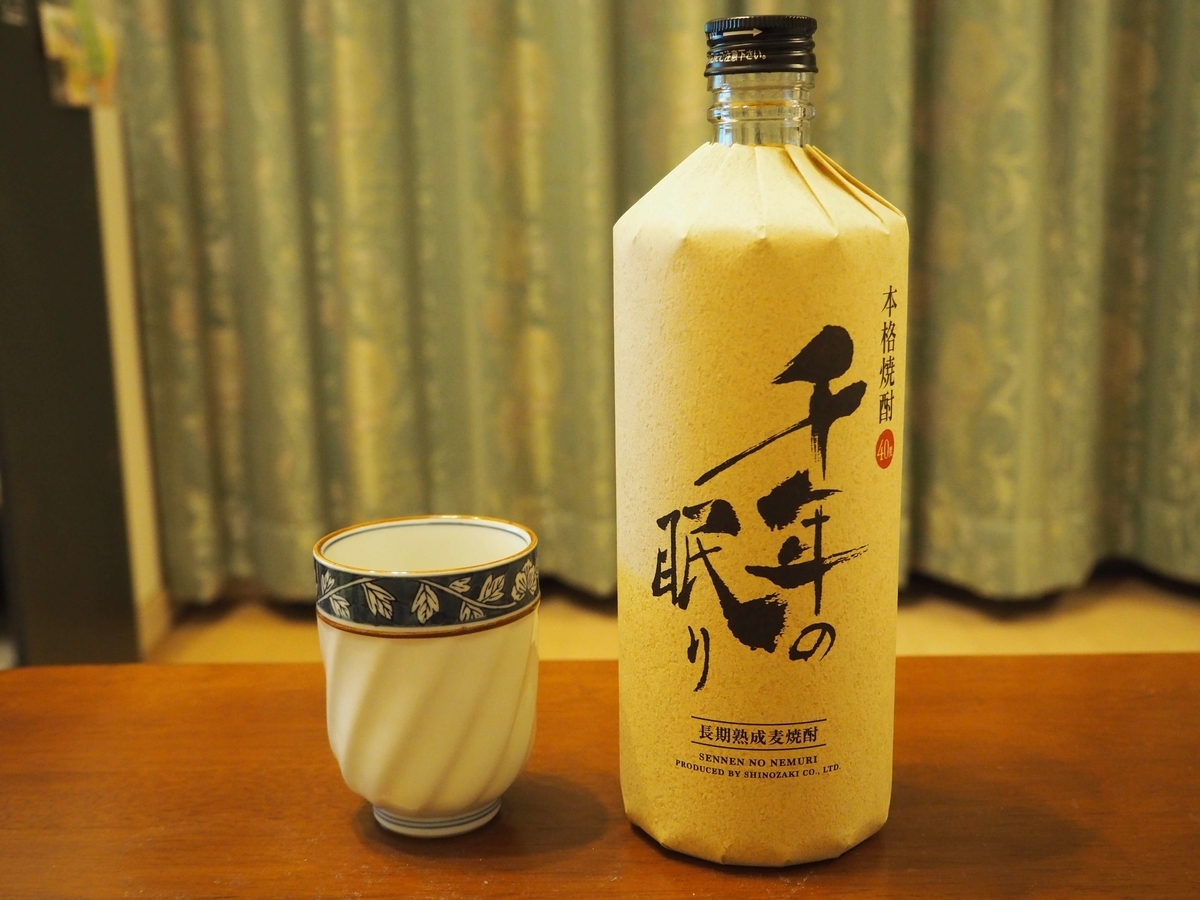 飲み方〗「千年の眠り」と「百年の孤独」の類似点と違い - 世界の蒸留