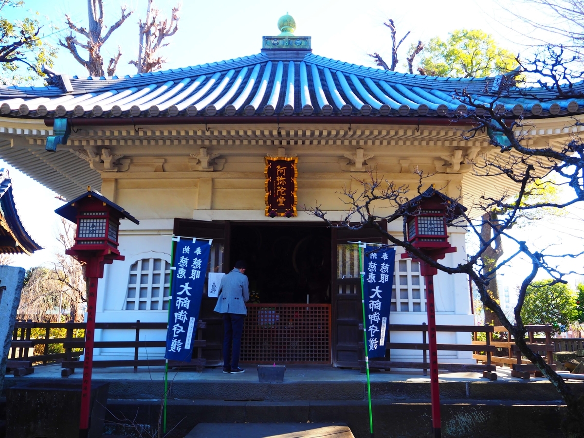 寛永寺開山堂の阿弥陀堂