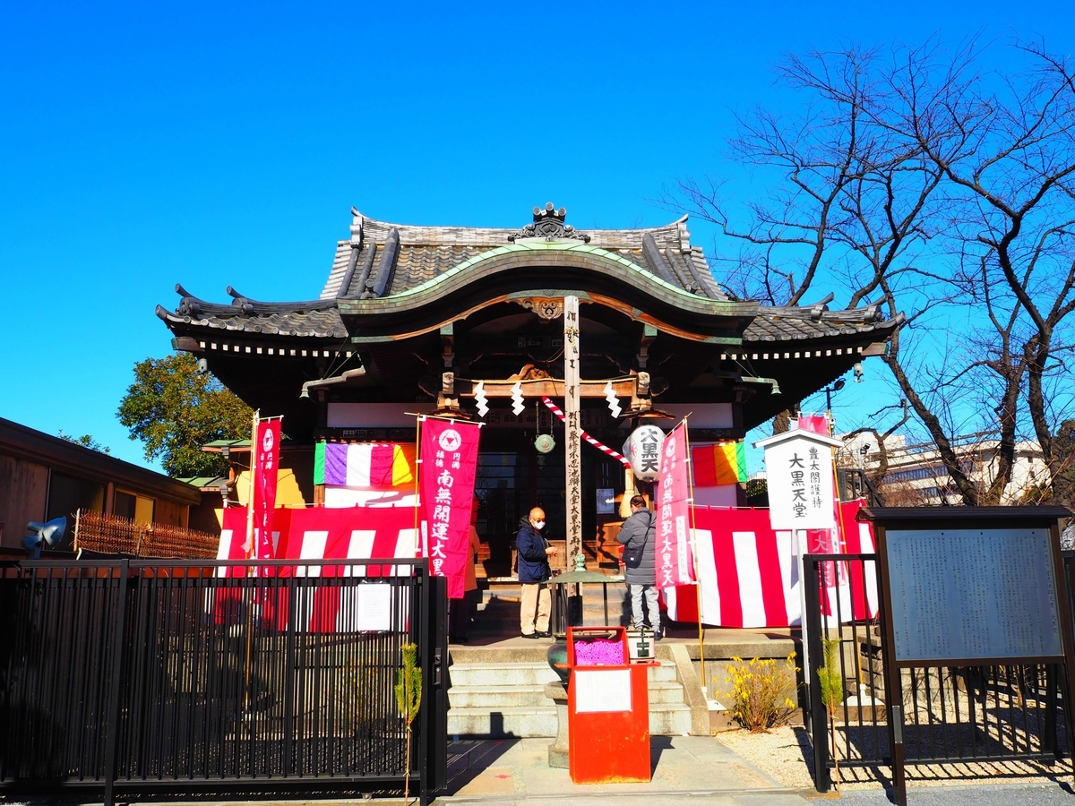 不忍池弁天堂の大黒天