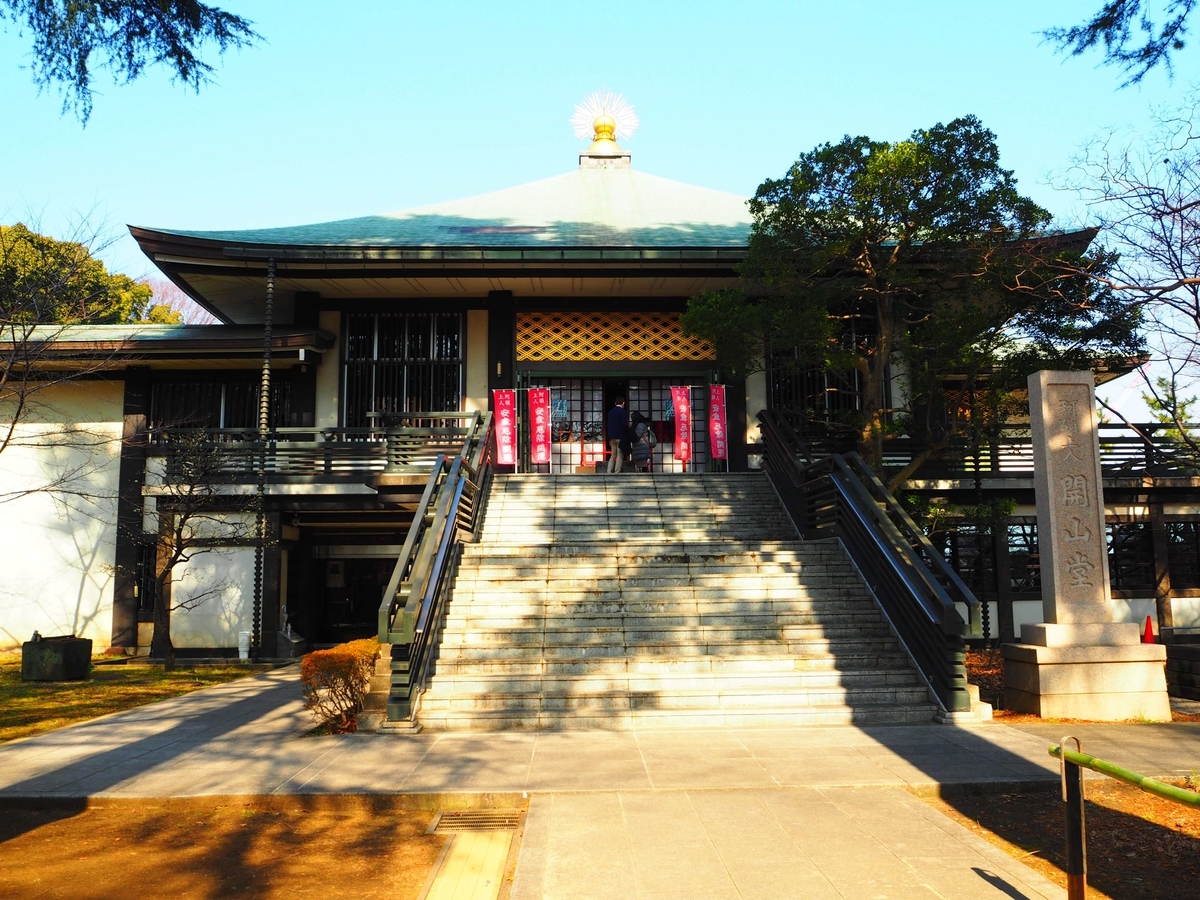 九品仏浄真寺の開山堂