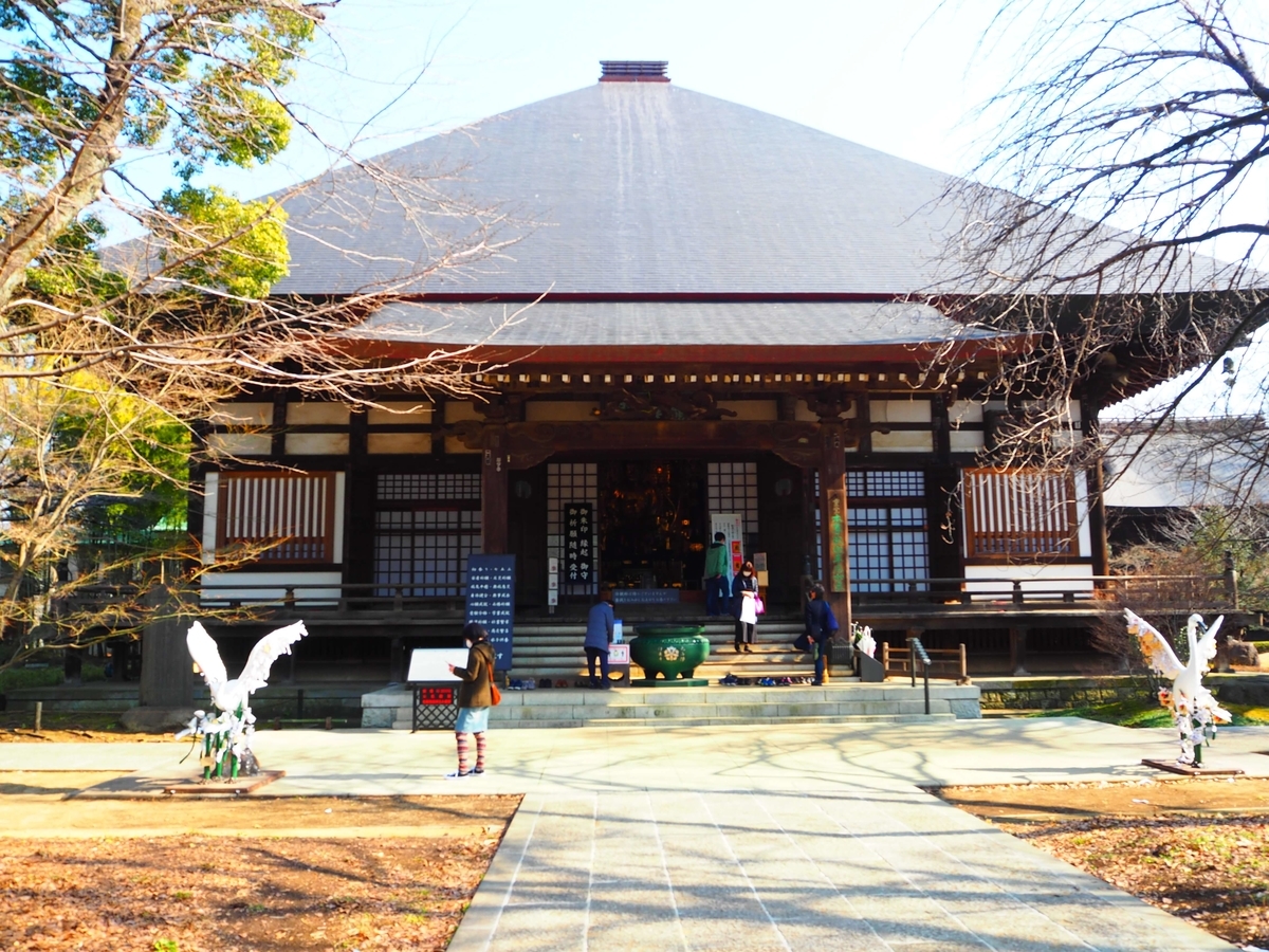 九品仏浄真寺の本堂正面