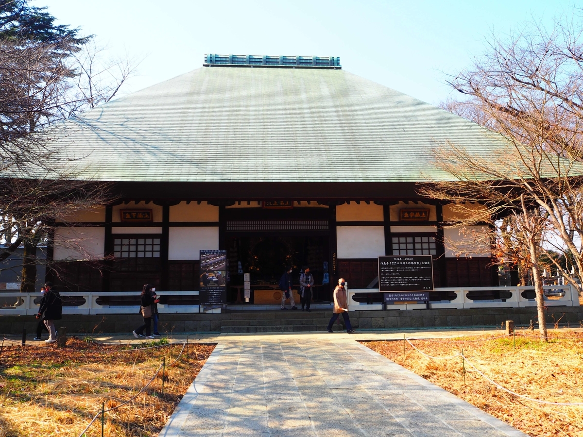 九品仏浄真寺の上品堂