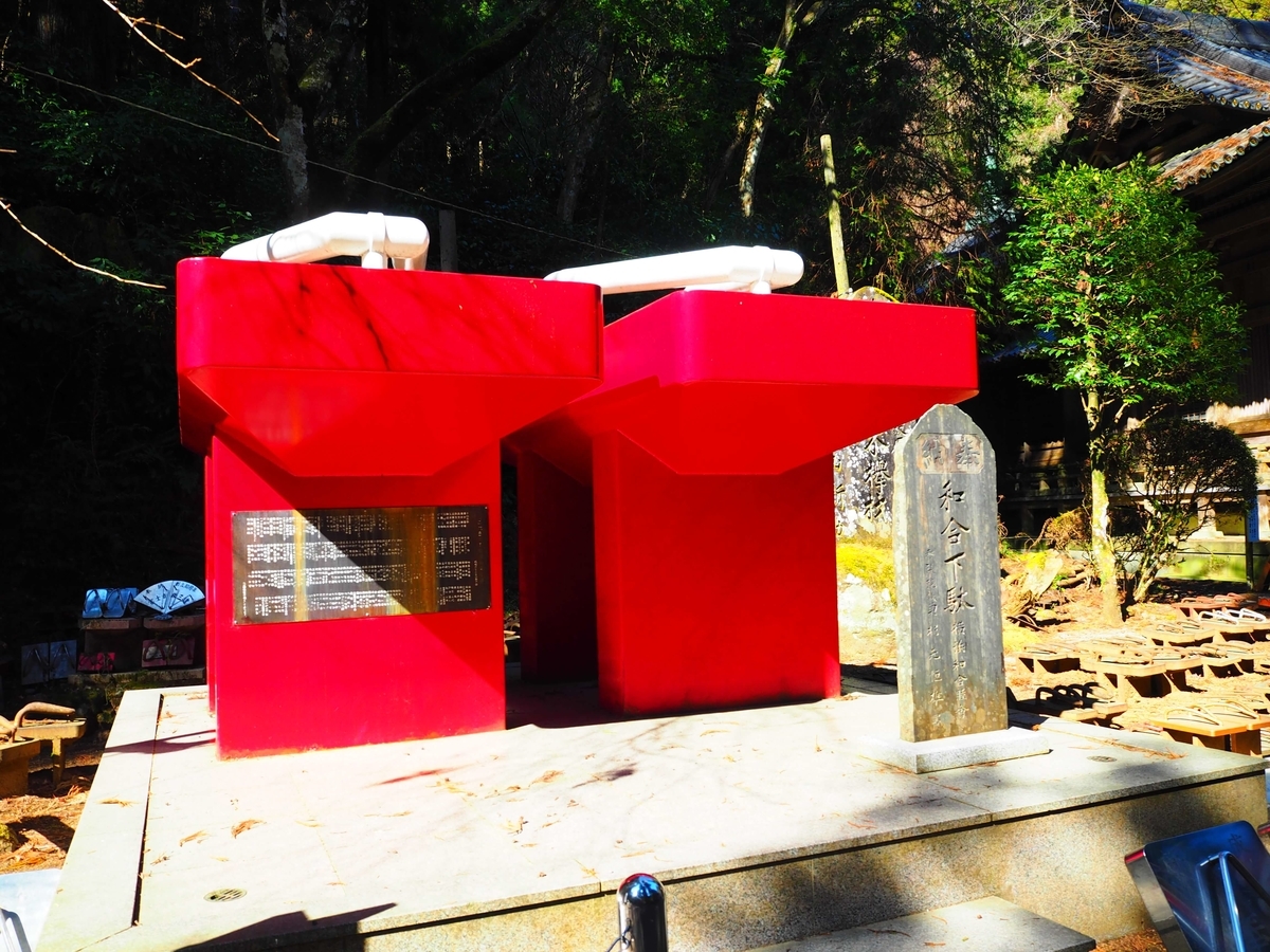 重さ3800kgで世界一の大きさを誇る和合下駄