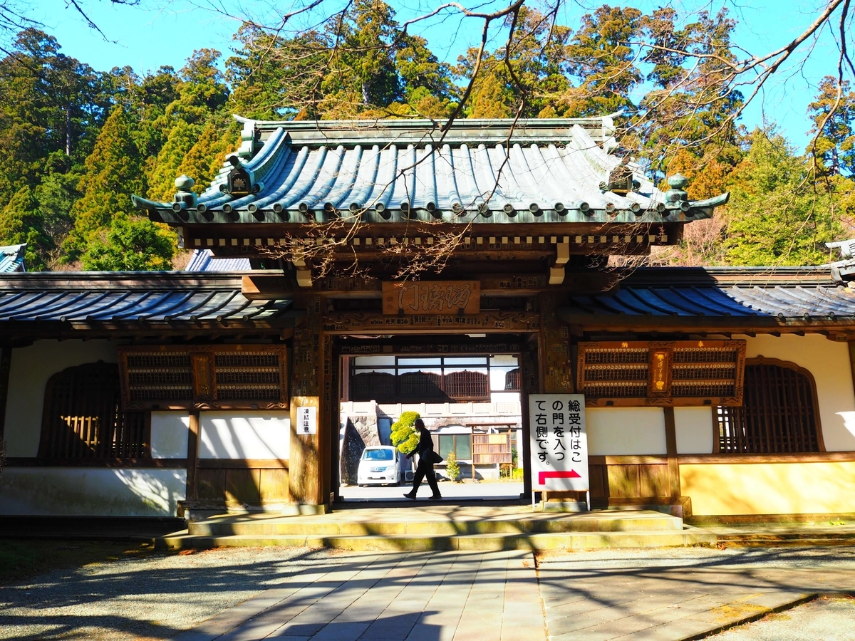 大雄山最乗寺の瑠璃門